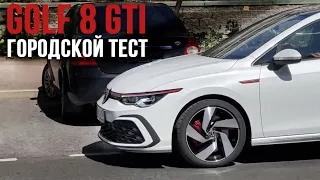 Тест-драйв Volkswagen Golf 8 GTI: эмоции, разгон до 100, планы!