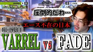 【OWコンテンダーズ初戦】日本トップのVARRELと相手チームの差を感じるta1yo【 OverWatch 2 / ta1yo 切り抜き】