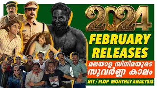 പെട്ടിക്കടവുഡ് ❌ മോളിവുഡ് ✅🔥 | February Releases Analysis | Hit Flop | Malayalam Movie | Filmytalks