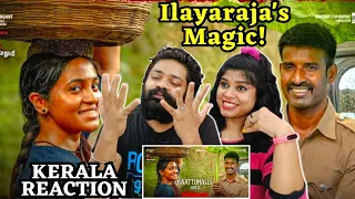 Viduthalai Part 1 Kaattumalli Video REACTION | Vetri Maaran | Ilaiyaraaja | Soori | Vijay Sethupathi