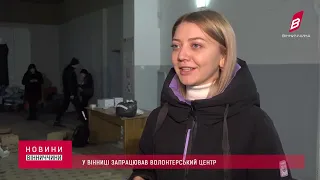 01 03 2022 Новини Вінниччини