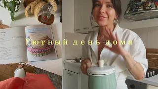 готовлю мексиканскую еду (сама!) и гардероб к осени 🌽