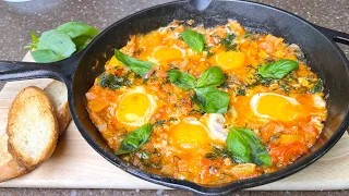 SHAKSHUKA. Incredibly delicious dish with eggs! Perfect for breakfast or lunch