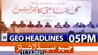 Geo News Headline 05 PM | PM Imran Khan | Green Line Project  | 11th December