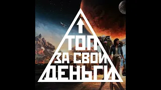 Игры слишком дорого стоят, а геймеры в ярости: Star Wars Outlaws, «Принц Персии», Dead Space