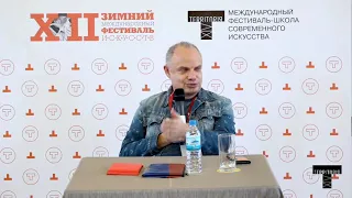 Роман Должанский: Новые театральные термины. Разговор о современном театре