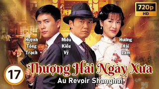 TVB Drama | Au Revoir Shanghai (Thượng Hải Ngày Xưa) 17 | Bosco Wong, Micheal Miu | 2005