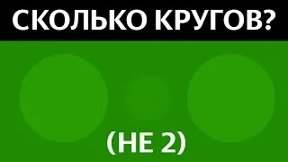 НАСКОЛЬКО у ВАС ХОРОШЕЕ ЗРЕНИЕ (Крутой тест на ЗРЕНИЕ) БУДЬ В КУРСЕ TV