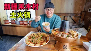 Snack local hotpot in Hemu Village, Xinjiang新疆阿勒泰禾木村，农家土火锅，大盘馕包肉，阿星住冰雪森林木屋