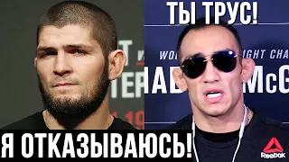 СРОЧНО! ХАБИБ ОТКАЗАЛСЯ ДРАТЬСЯ С ТОНИ ФЕРГЮСОНОМ / РЕАКЦИЯ ФЕРГЮСОНА НА СЛОВА ХАБИБА И ОТМЕНУ БОЯ