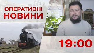 Оперативні новини Вінниці за 5 січня 2023 року, станом на 19:00