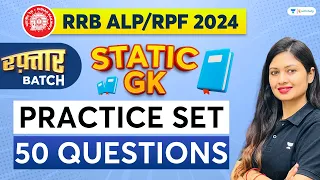 RRB ALP/RPF 2024 | Static GK | Practice Set 09 | 50 Questions | Sonam Tyagi