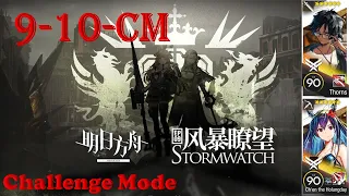 [Arknights] 9-10-CM Challenge Mode 2 OP only