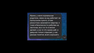 ЛАЙФХАК КАК ОТВАДИТЬ МУЖИКОВ В ИНТЕРНЕТЕ 🙌