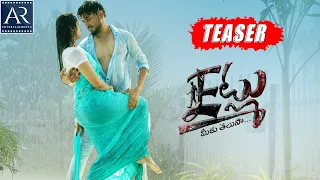 Etlu Meeku Telusa Movie Teaser | Rosi Reddy Pandillapally | @TeluguOnlineMasti