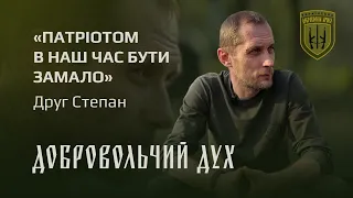 «Українці стоять за свою свободу, за неї вони і вмирають.