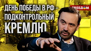 🔴 ПОНОМАРЕВ. Массовая отмена ПАРАДОВ к 9 мая – с ЧЕМ связана?