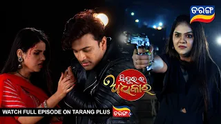 Sindurara Adhikara | 11th Feb 2024 | Ep - 1140 | Best Scene | Odia Serial l TarangTV