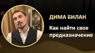 #димабилан Дима Билан #StarMasterClass прямой эфир 06 июня 2019 г.