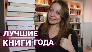 ЛУЧШИЕ КНИГИ ПО МЕСЯЦАМ 📖🪶ЛИДЕРЫ КАЖДОГО МЕСЯЦА