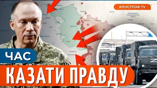 🔴 ВТРАТА Донецької області та Харкова: чи вистачить РФ сил та засобів?