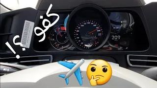 تسارع النترا 2.0 2021 حتى الفصله .. اربع تسارعات بوضعيات مختلفه ✈️🥺