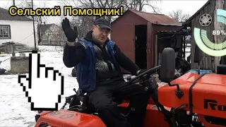 Мототрактор! Устранил причину осталось сделать!