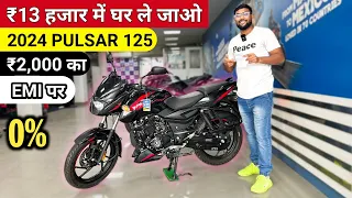 2024 New Bajaj Pulsar 125🔥 Finance Details 💯 | EMI & Down Payment ☑️ | Loan 💰 |