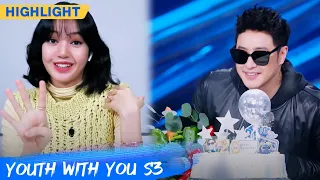 Clip: LISA Was Only 4 When Will Pan Debuted | Youth With You S3 EP13 | 青春有你3 | iQiyi