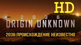 "2036: Происхождение неизвестно 2018"🎬/"2036 Origin unknown 2018"