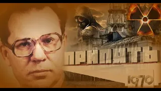 ❂ВОСПОМИНАНИЯ ЧАСТЬ 20-Я,ВАЛЕРИЙ АЛЕКСЕЕВИЧ ЛЕГАСОВ❂