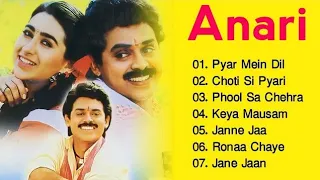 ❤️💘Anari Movie All song  | Audio Jukebox | Karisma Kapoor, Venkatesh, Anand Milind | Evergreen Music