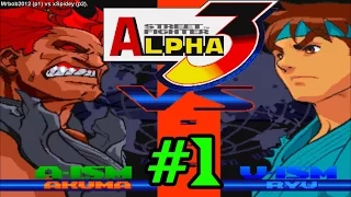 Street Fighter Alpha 3 1P Mrbob2012 VS 2p xSpidey (Fightcade) #1