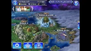 [DFFOO] Arc 2 Chapter 4 Live Stream