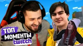 Вика Картер смотрит: Топ Моменты с Twitch | Hard Play и Братишкин Играют в Майнкрафт | Валакас Пират