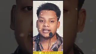 md Nasir hasan koster golpo video Bangla video koster kotha