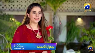 Bechari Qudsia Promo 61 Teaser Bechari Qudsia 61 18 September 2021 Har Pal  Geo