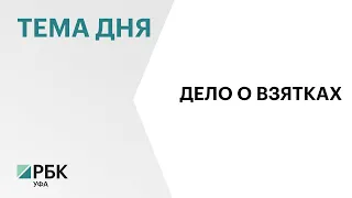 В отношении проректора УУНиТ Азата Янгирова возбуждено уголовное дело