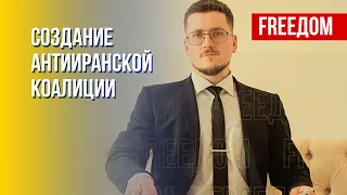 Иран играет на повышение! Будет ли вторжение в Саудовскую Аравию? Мнение эксперта