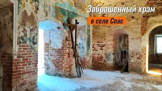 Заброшенная церковь с шикарными сохранившимися фресками