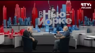 "В Нью-Йорке с Виктором Топаллером" - Владимир Гандельсман // Полная версия