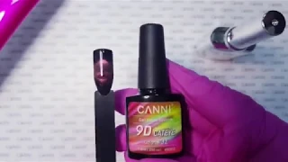 Гель лак 9 D кошачий глаз  от Canni