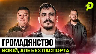 СКІЛЬКИ КОШТУЄ УКРАЇНСЬКИЙ ПАСПОРТ/ІНОЗЕМНІ ГЕРОЇ БЕЗ ГРОМАДЯНСТВА/ЯНКІ, КАЗАХО-БАНДЕРІВЕЦЬ, БУРЯТ