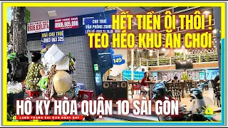 HẾT TIỀN ÔI THÔI ! TEO HÉO KHU ĂN CHƠI SÀI GÒN | KHU KỲ HÒA QUẬN 10 | Cuộc Sống Sài Gòn Ngày Nay