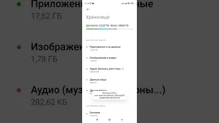 Как очистить кеш и освободить много места в смартфоне быстро в один клик. (Activity Launcher).