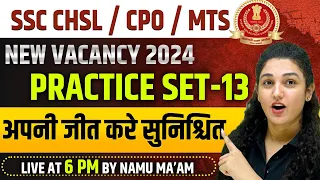 SSC CHSL/ CPO / MTS  NEW VACANCY 2024 | SSC CHSL GK/GS | PRACTICE SET-13 | GS/ STATIC GK BY NAMU MAM