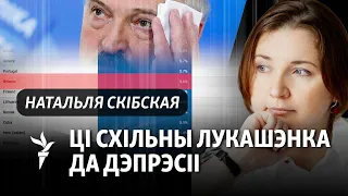 Беларусь у сусьветных лідэрах па дэпрэсіях. Што рабіць? Парады псыхоляга