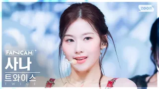 [안방1열 직캠4K] 트와이스 사나 'ONE SPARK' (TWICE SANA FanCam) @SBS Inkigayo 240303