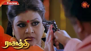 Rasaathi - Preview | 26th February 2020 | Sun TV Serial | Tamil Serial