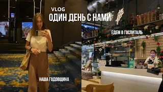 8. VLOG 5. Один день с нами. Едем в госпиталь,медицина в Таиланде.Отмечаем нашу годовщину отношений.